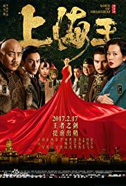 LORD OF SHANGHAI Poster
