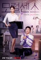 LOVE AND LEASHES Poster