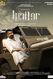 LUCIFER Poster