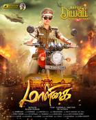 MAALIGAI Poster