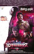 MAAYAVAN Poster