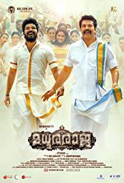 MADHURA RAJA Poster