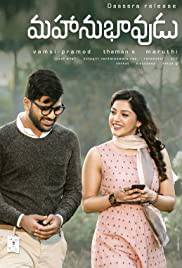 MAHANUBHAVUDU Poster