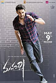 MAHARSHI Poster