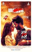 MAHA Poster