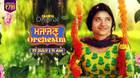 MAJAJAN ORCHESTRA Poster