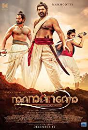 MAMANGAM Poster
