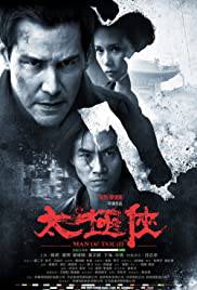 MAN OF TAI CHI Poster