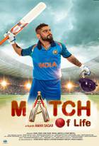 MATCH OF LIFE Poster