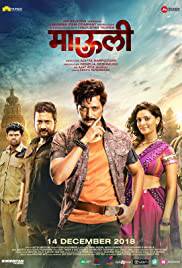 MAULI Poster