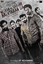 MITRAN NU SHAUK HATHYARAN DA Poster