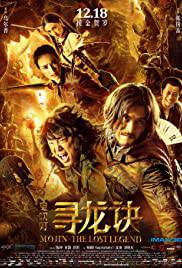 MOJIN THE LOST LEGEND Poster