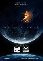 MOONFALL Poster