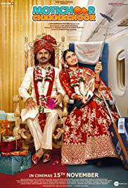 MOTICHOOR  CHAKNACHOOR Poster