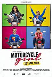 MOTORCYCLE GIRL Poster