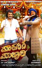 MUKUNDA MURARI Poster