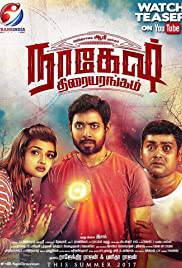 NAGESH THIRAIYARANGAM Poster