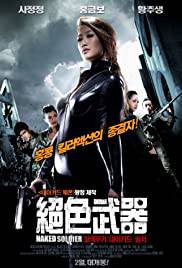 NAKED SOLDIER Poster
