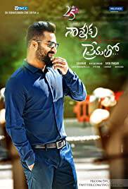 NANNAKU  PREMATHO Poster