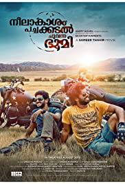 NEELAKASHAM PACHAKADAL CHUVANNA BHOOMI Poster