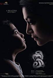 NEELI Poster
