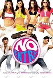 NO ENTRY Poster