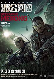 OPERATION MEKONG Poster