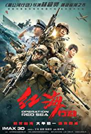 OPERATION RED SEA Poster