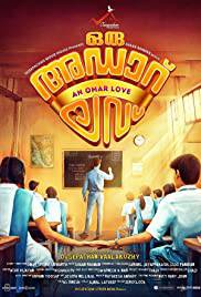 ORU ADAAR LOVE Poster