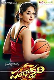 PANCHAKSHARI Poster