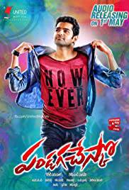 PANDAGA CHESKO Poster