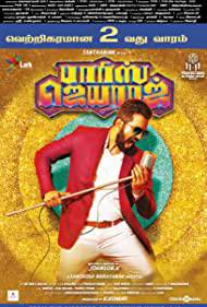 PARRIS JEYARAJ Poster
