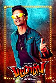 PATTAS Poster