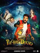 PEECHAY TOU DEKHO Poster