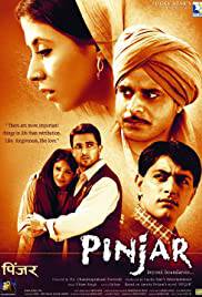 PINJAR Poster