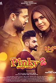 PINKY MOGE WALI 2 Poster