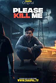 PLEASE KILL ME Poster