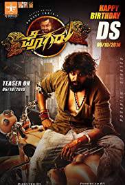 POGARU Poster