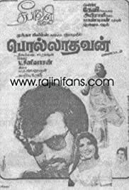POLLADHAVAN Poster