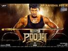POOJA (HIMMATWAR) Poster