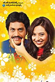 POOLA RANGADU Poster