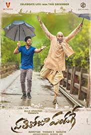 PRATI ROJU PANDAAGE Poster