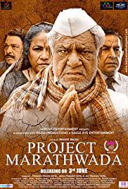 PROJECT MARATHWADA Poster