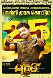 PULI Poster