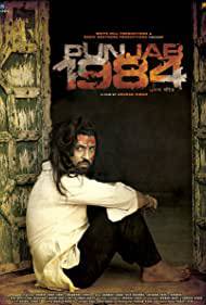 PUNJAB 1984 Poster