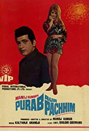 PURAB AUR PACHHIM Poster
