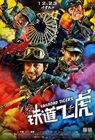 RAILROAD TIGERS Poster