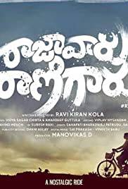 RAJA VAARU RANI GAARU Poster