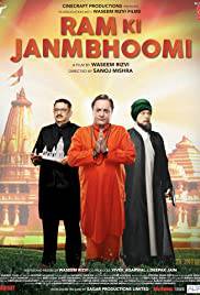 RAM KI JANMABHOOMI Poster