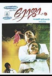 ROJA Poster